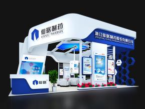 仙琚制药 会展 展台 展览 特装 展示