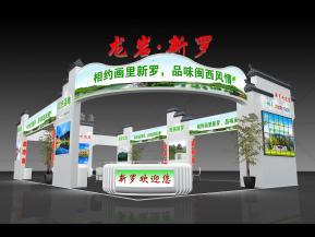 龙岩新罗展览模型