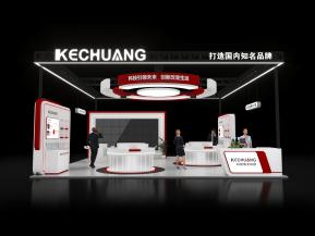 KECHUANG展台模型