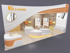 海思日用礼品酒店