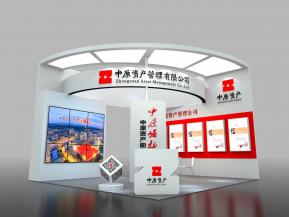 中原资产展览模型