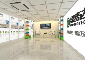 绿普达展厅模型