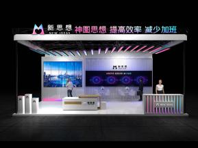 54平模块化模型4-新思想模型