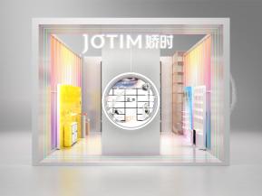 第27届中国美容博览会设计方案 -娇时