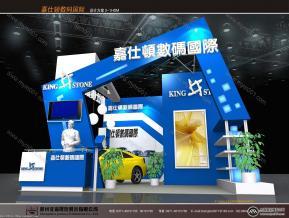 嘉仕顿数码科技