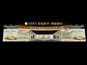 面点大赛展览模型