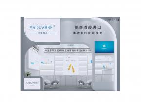 阿德薇儿展台模型