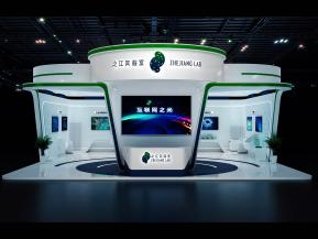 之江实验室展览模型