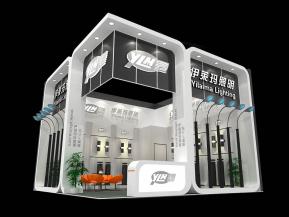伊莱玛照明展会展台