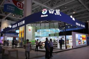 2020山东文博会中国国际文化旅游博览会(四)