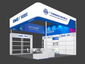 广机股份展览3D模型