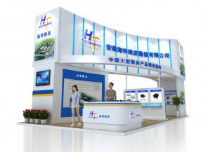 安徽特微波通信展位