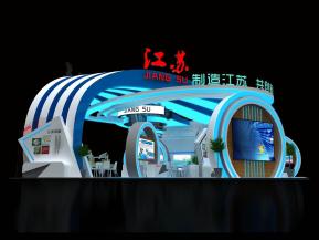 江苏高交会