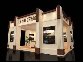 欧式东外滩展览模型