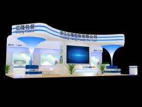 亿隆包装展览模型