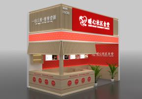 暖心食堂展览模型