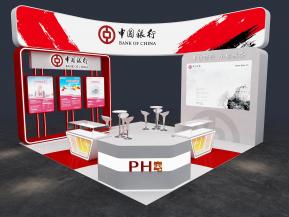 海思金融中国银行