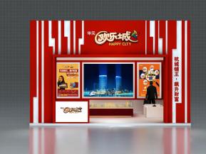 欢乐城展览模型