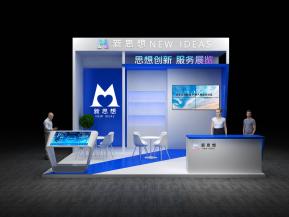 新思想政府展36平66