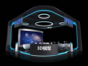 3D圆角黑色模型