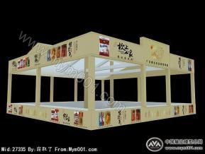 广汉市康达食品