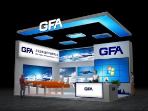 GFA展览模型