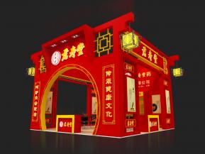 君寿堂展台模型