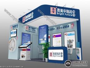 香港澳美制药展览模型图片