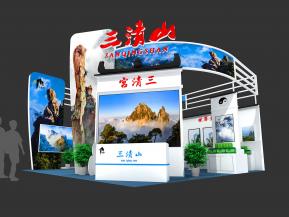 三清山展台3D模型