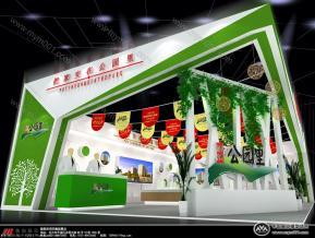 公园里展览模型
