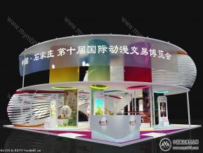 动漫交易博览会