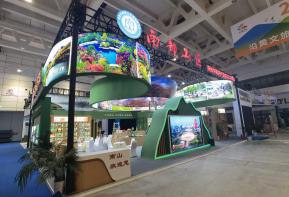 山东文博会(一)