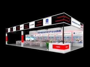 中国铸协展览模型