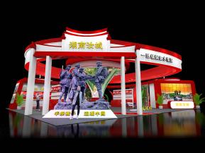 湖南汝城展览模型