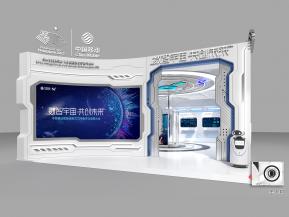 中国移动互联网大会