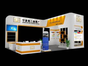 宁波第二激素厂