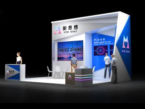 新思想电子展36平17