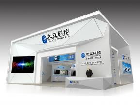 大立科技展览模型