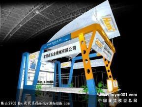 富信成五金机械