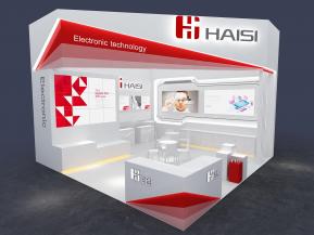 海思电子科技通讯