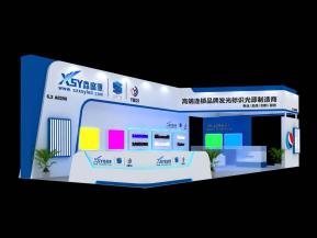 鑫盛源展览模型