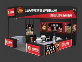 龙晖食品展览模型