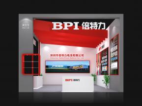 倍特力展览模型