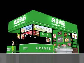高金食品展览模型