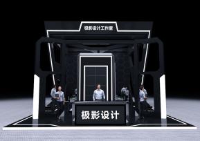暗黑科技设备展会展览设计