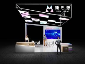 新思想电子展36平47