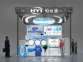 恒业通展览模型
