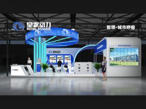 皇家动力展览模型