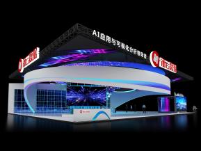 HAIYUN海云展台模型