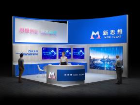 新思想电子展36平